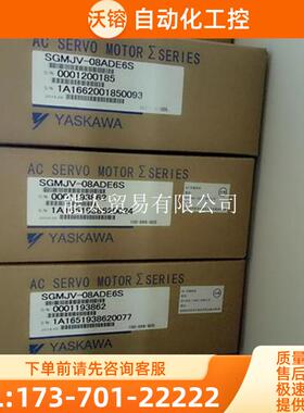 SGMAV-ADA61+SGDV-R70AO1ASGMAV-01ADA61+SGDV-R90AO1A【议价】