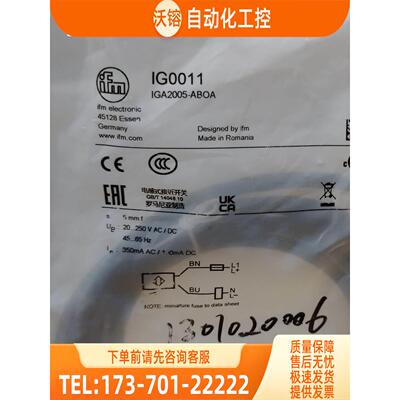 IFM IG0011 IG0345 IG0350 IG510A 易福门 【议价】