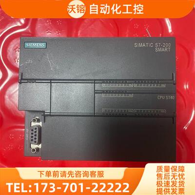 6ES7288-1ST40-0AA0,实物【议价】