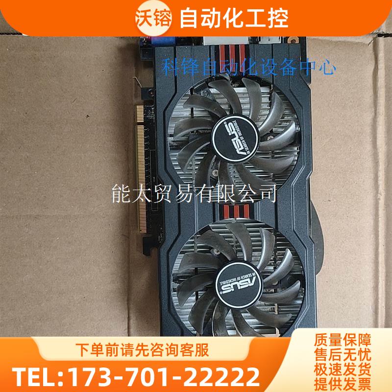 华硕750TI2G显卡修【议价】