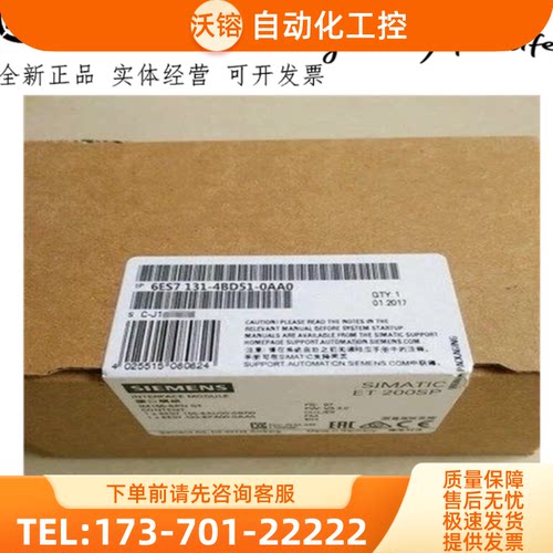 6ES7131-4BD51-0AA0 S7-ET200系列模块 6ES7 131-4B【议价】