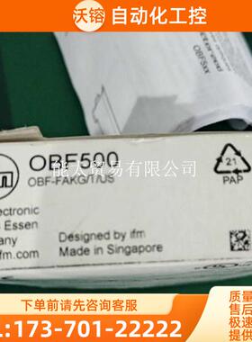 IFMOBF500传感器【议价】