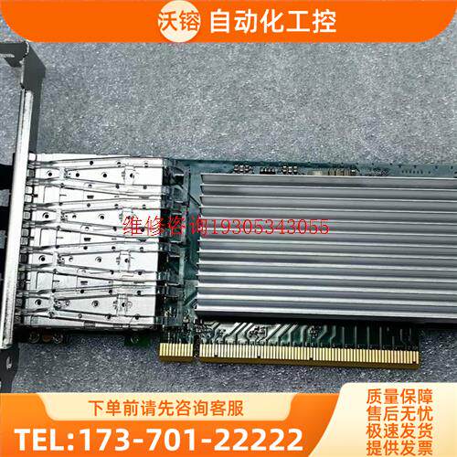E810-XXVDA4 四口25G网卡 E810XXVDA4【议价】