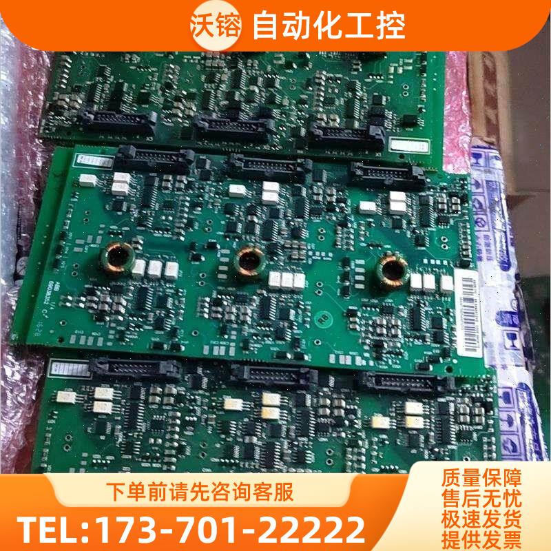 AGDR71C囯产【议价】