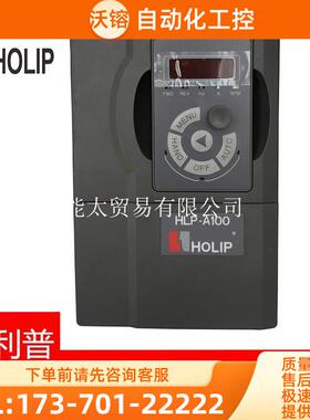 产品海利普变频器HLP-A1000011/0015/18D543P三相380V/11【议价】