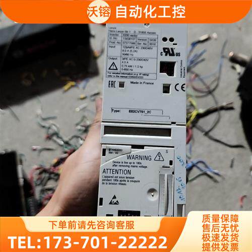 伦茨8200变频器,E82CV751_2C,【议价】