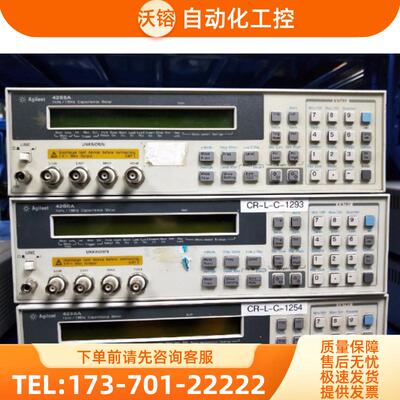 Agilent安捷伦4288A 4396B 4339B 4263B 4338B 4349B电容【议价】