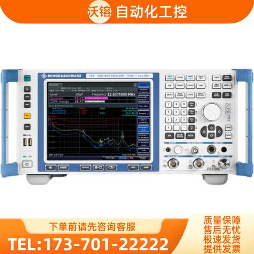 R&S罗德与施瓦茨ESR8 ESR26 ESR44 EMI接收机推荐购【议价】