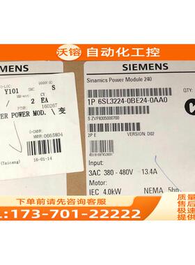6SL3224-0BE24-0AA0 G120变频器 功率模块PM240带滤波器【议价】