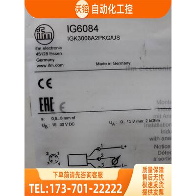 IFM IG6084 IG5846 IG5940 IG5942 易福门 现邮【议价】