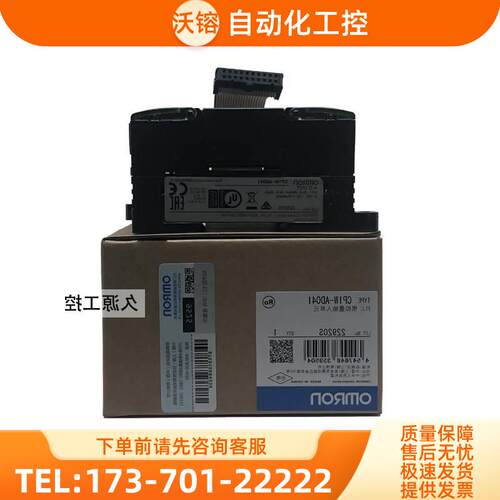 CPM1A/CP1W-AD041 DA041 AD042 DA042 MAD11 44 模拟量【议价】