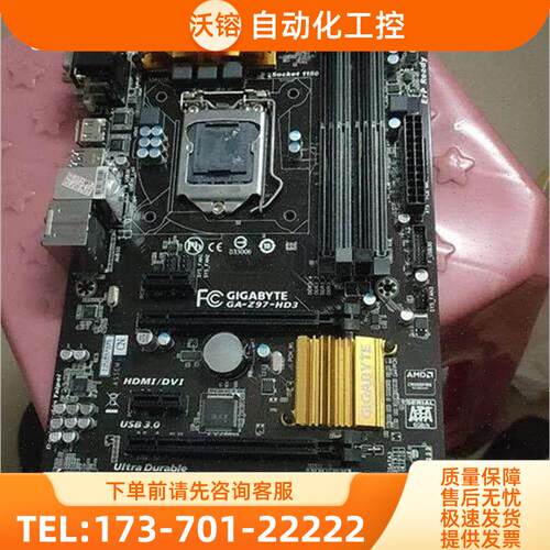 主 ,GA一Z97一HD3,看清,退,能点【议价】
