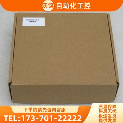 *现货销售*全新SCIYON南京科远模块 KM331A 现货KM331【议价】