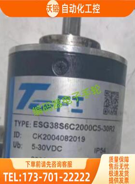 ESG38S6C2000C5-30R2编码器TOFI光电【议价】
