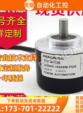 S5208-1000BM-P526编码器600-1024-100-500 T K830-C-360-【议价