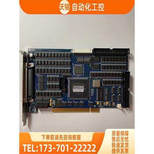 雷赛MODEL DMC2410C运动控制卡 新【议价】