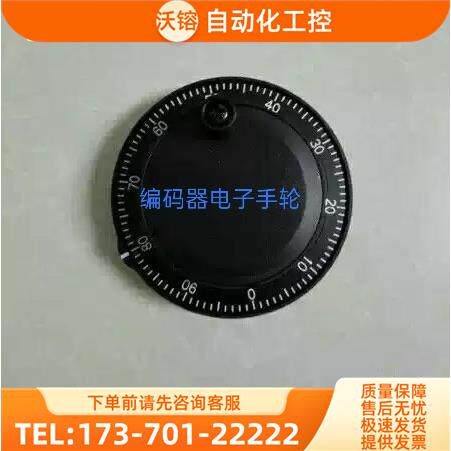 TOSU手轮RE45T1D5东测RE45T1SM5手脉【议价】