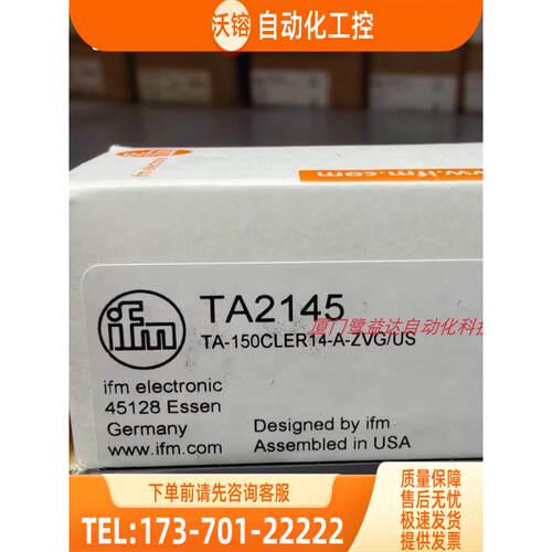 IFM TA2105 TA2115 TA2135 TA2145 易福门【议价】 - 封面