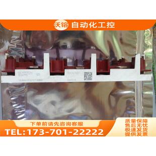 伟肯变频器配件55KW 75KW 90KW专用IGBT SKiM455GD12T4DM1【议价