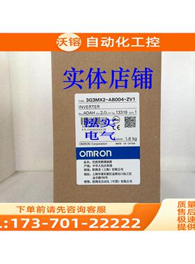 3G3MX2-AB004-ZV13G3MX2系列变频器AB004-ZV1【议价】