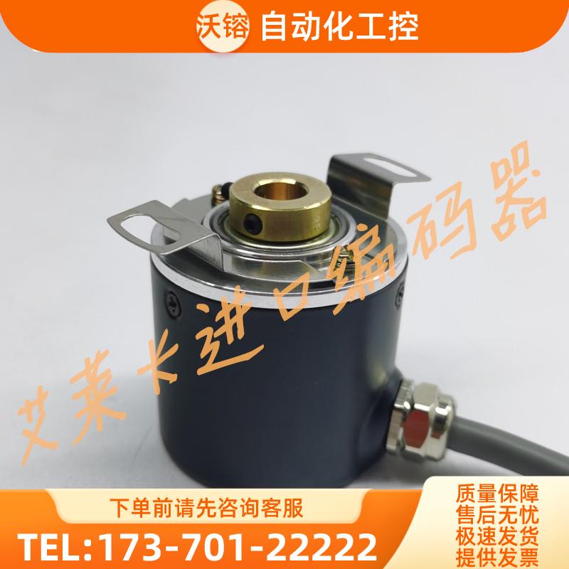FS1-4008-G1024BM-05L数控机床光电旋转编码器1200BM-05L【议价】