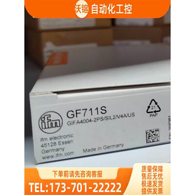 IFM GF711s GI505S GM701S GM705S 易福门 现邮【议价】