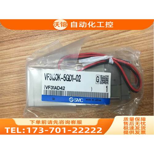 SMC电磁阀 VF3130K-5GD1-02/4DD1/3130/3330K 【议价】