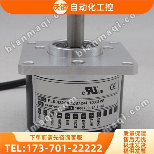 EL63D2000Z8/24L103PR编码器500-2048-360-1000-1024-360-【议价