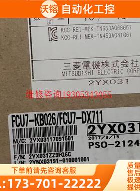 FCU7-KB026/FCU7-DX711~【议价】