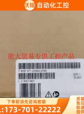 6ES7677-2DB42-0GB0 S71500标准型 模块 6ES76772DB42【议价】