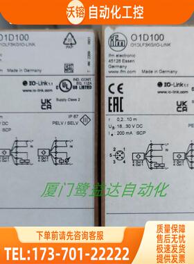 IFM O1D100 O1D105 O1D106 O1D155 O2D220 易福门【议价】