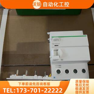 A9V18463剩于电流动作保护件漏保【议价】