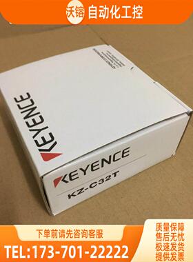 扩展单晶体管输出32点KZ-C32T【议价】