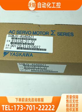 SGMJV-ADA21/SGMAV-A5/04/08ADA/ADE/ADL21/61/41/C/6S/6E安川【