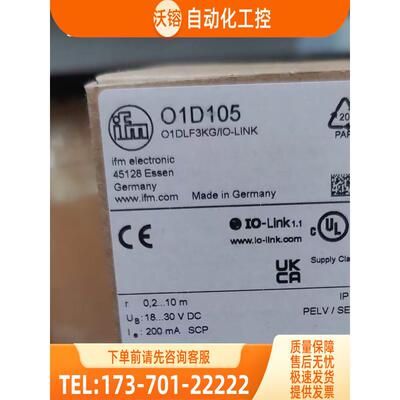 IFM O1D105 O1D100 O1D103 O1D106 O1D155 易福门 【议价】