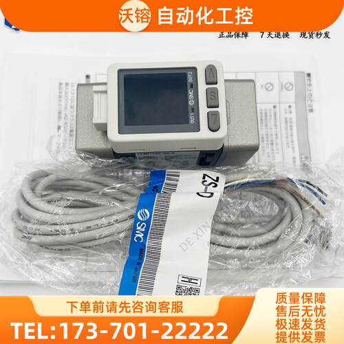 SMC流量计PFMB7102-04-CN PFMB7501-04-CW-R 秒发【议价】