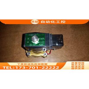 议价 电磁阀 含线圈220VAC实物