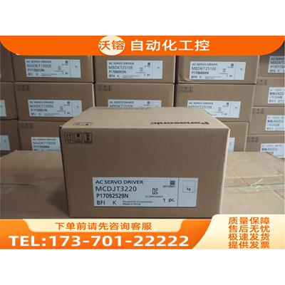 MSMD042G1V MSMJ042G1V 伺服电机【议价】