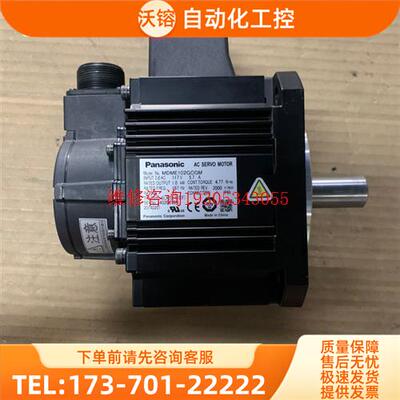 A5伺服MDDKT3530E/MDME102GCGM【议价】