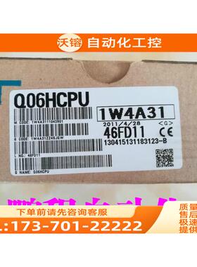 模块 Q06H Q02 可开专票【议价】