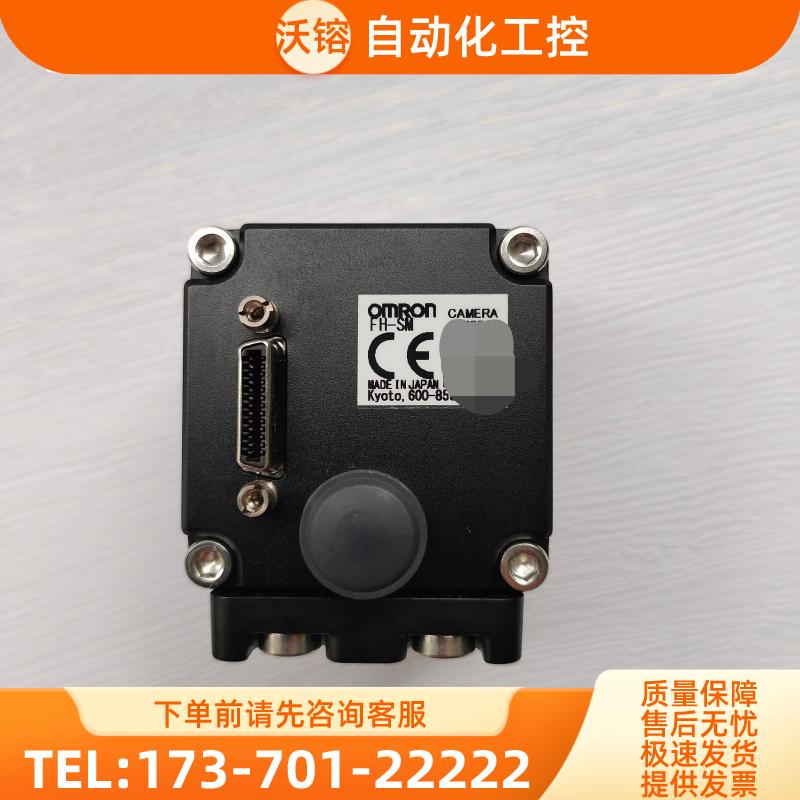 /FH-SM MORON 黑白工业相机 实物 【议价】