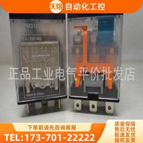 正品现货RPM31BD/22B7/22JD/22ED/RPM42FD/42F7/P【议价】
