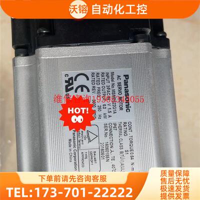 电机MSME012G1B MSME022G1A 【议价】