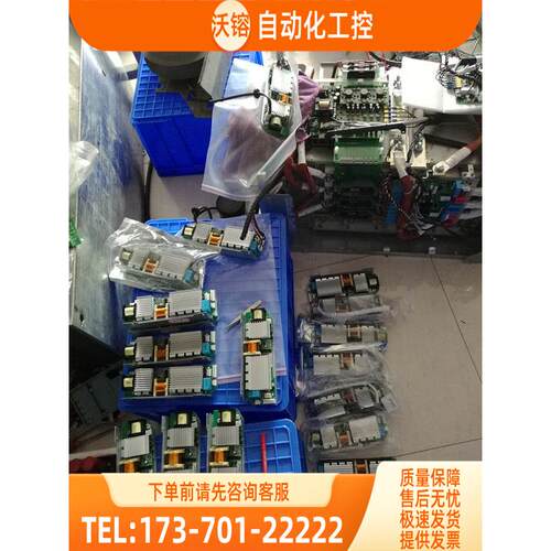 AB变频器700S/H 伟肯配件风扇控制板PC00411F 411D整套配件【议价