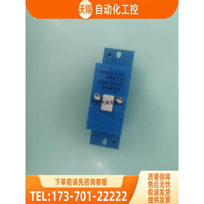 FESTO费斯托电阻器J-3-PK-3 10772 FLP-7-PK-3 102104【议价】