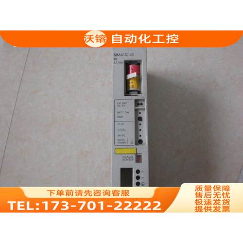 9AB4110-1AU11 电源模块 【议价】