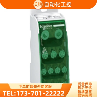 正品LGY125014 LGY116013 410028 LGY416048 112510施耐【议价】