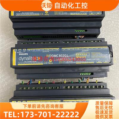 DDMC802GL调控控制器【议价】