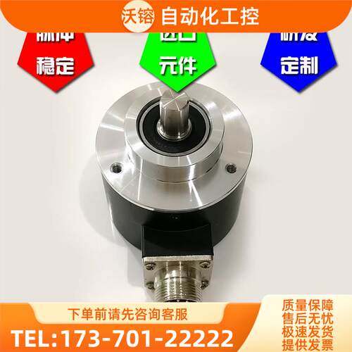 S5810-1200-6PC7工业自动化控制光电编码器RORARY ENCODER【议价