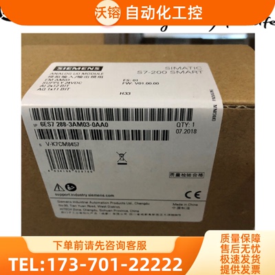 6ES7288-3AM03-0AA0西门子EMAM03模拟量组合模块6ES72【议价】